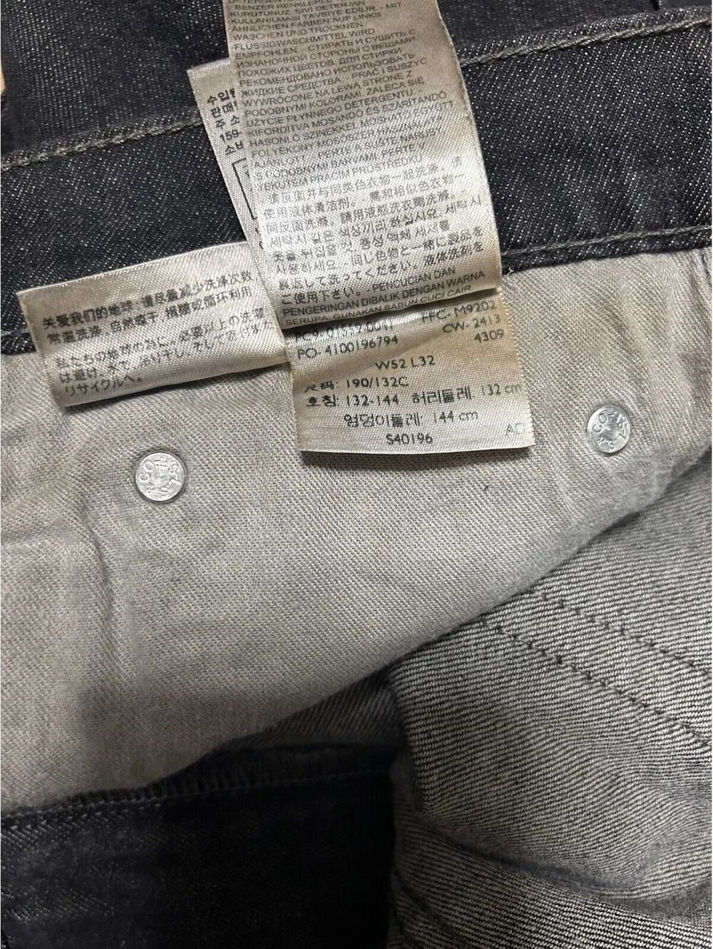 Levi’s 559 Mens 52x32 Relaxed Fit Black Denim Jeans Casual Cotton Straight Leg